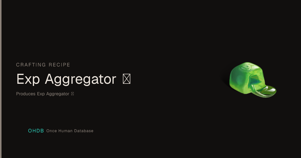 Exp Aggregator Ⅰ