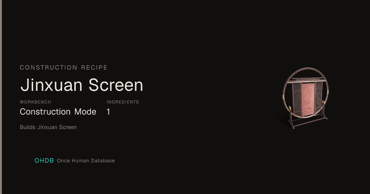 Jinxuan Screen