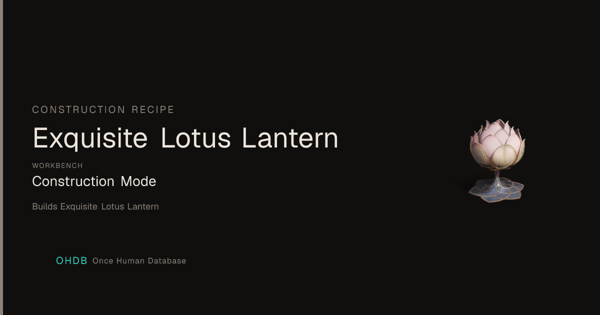 Lotus Floor Lamp