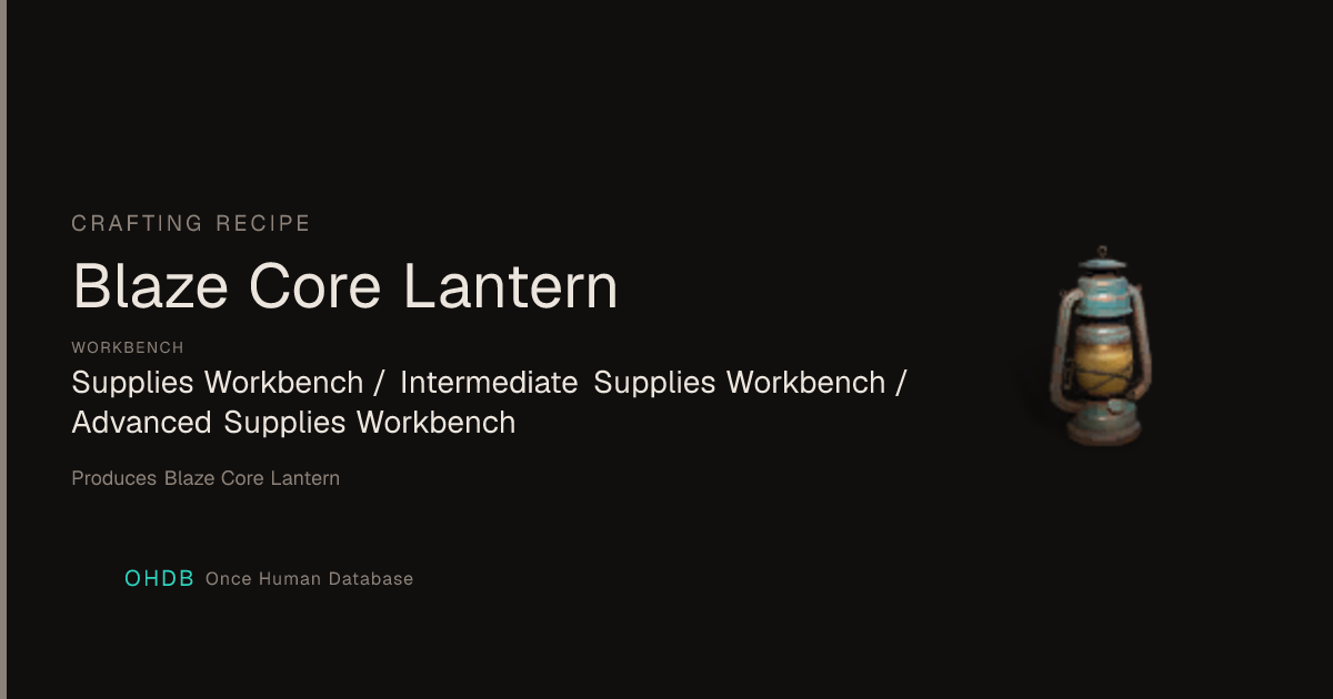 Sanity Lantern